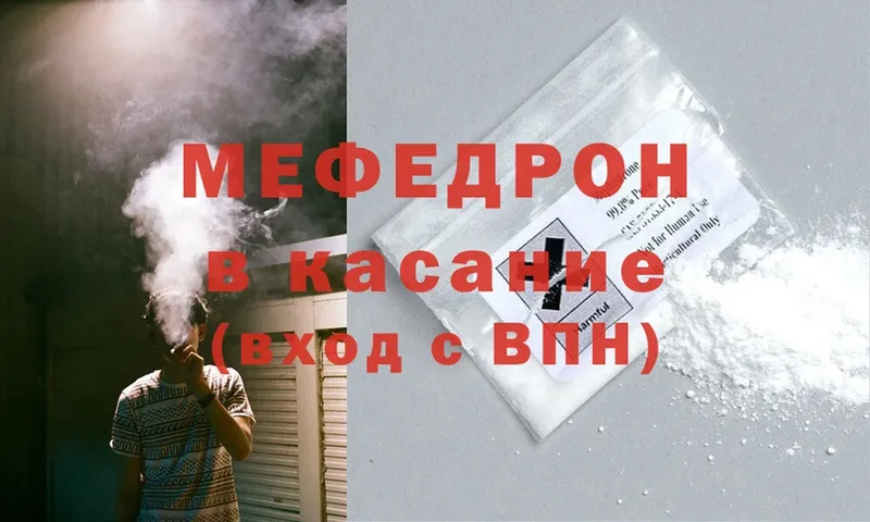 продажа наркотиков  Солигалич  Меф mephedrone 