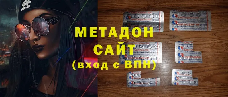 МЕТАДОН белоснежный  Солигалич 